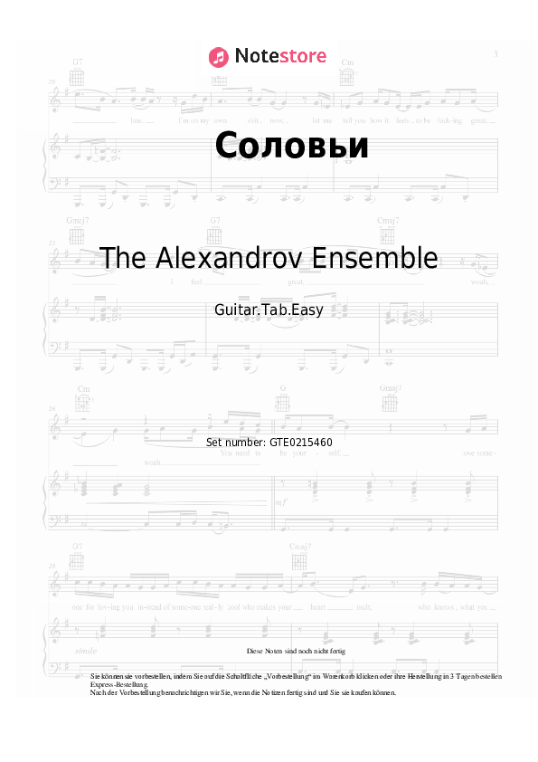 Einfache Tabs The Alexandrov Ensemble, Vasily Solovyov-Sedoi - Соловьи - Gitarre.Tabs.Easy