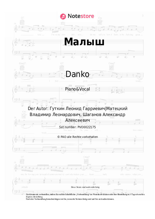 Noten mit Gesang Danko - Малыш - Klavier&Gesang