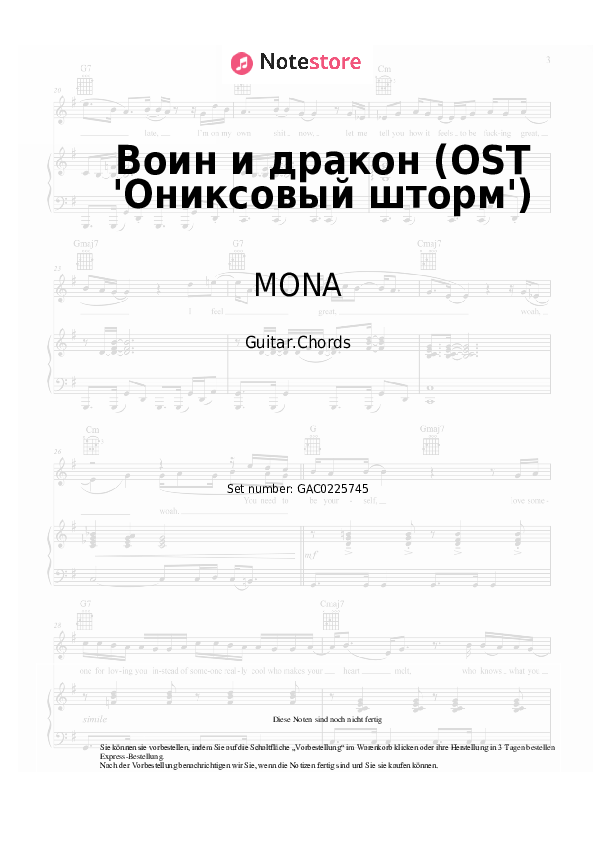 Akkorde MONA - Воин и дракон (OST 'Ониксовый шторм') - Gitarre.Akkorde