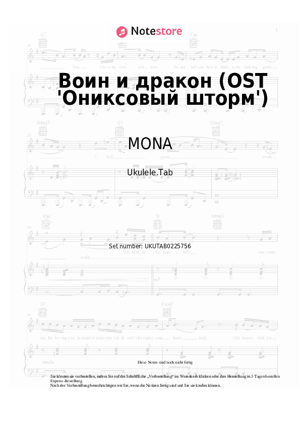 Noten MONA - Воин и дракон (OST 'Ониксовый шторм') - Ukulele.Tabs