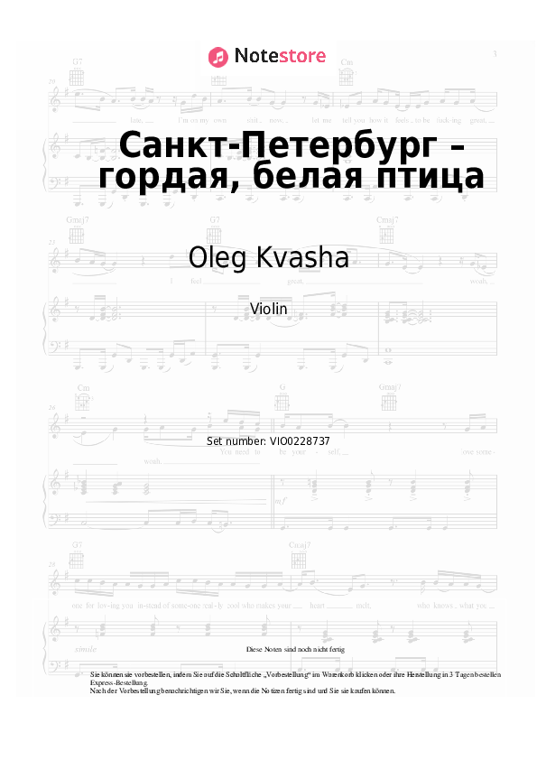 Noten Oleg Kvasha - Санкт-Петербург – гордая, белая птица - Violine