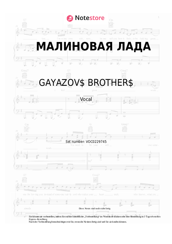 Noten GAYAZOV$ BROTHER$ - МАЛИНОВАЯ ЛАДА - Gesang