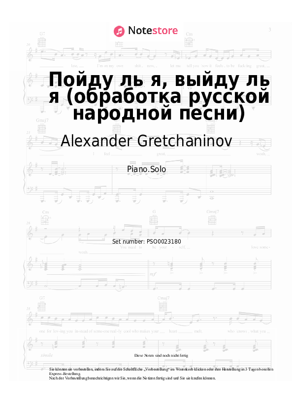 Noten Alexander Gretchaninov - Пойду ль я, выйду ль я (обработка русской народной песни) - Klavier.Solo