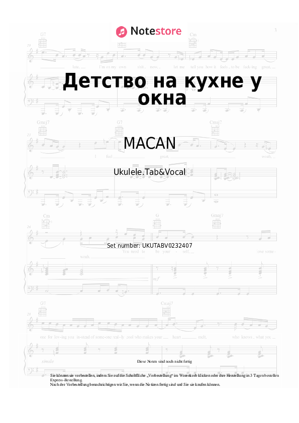 Noten MACAN - Детство на кухне у окна - Ukulele.Tabs&Gesang