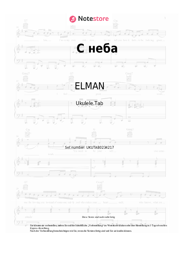 Noten ELMAN, TRIDA - С неба - Ukulele.Tabs