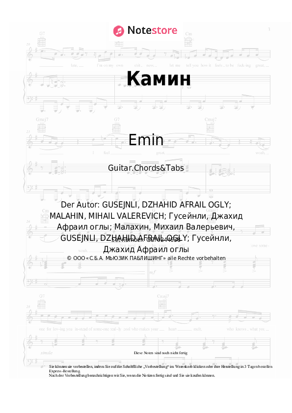 Akkorde Emin, JONY - Камин - Gitarren.Akkorde&Tabas