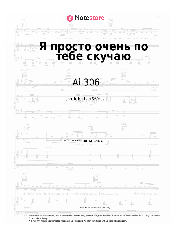 Noten Ai-306 - Я просто очень по тебе скучаю - Ukulele.Tabs&Gesang