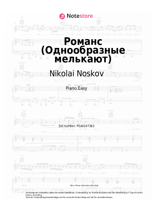 Einfache Noten Nikolai Noskov - Романс (Однообразные мелькают) - Klavier.Einfach