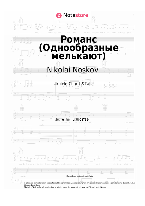 Noten Nikolai Noskov - Романс (Однообразные мелькают) - Ukulele.Akkorde&Tabs