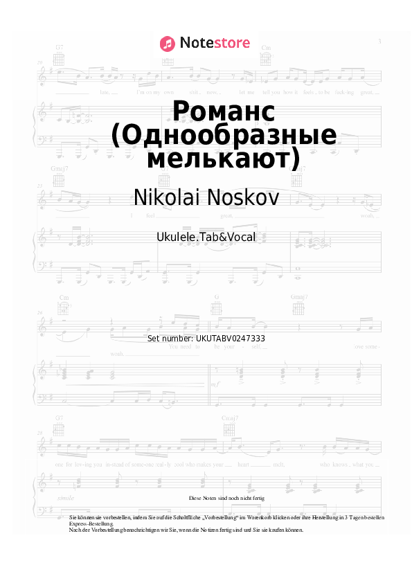 Noten Nikolai Noskov - Романс (Однообразные мелькают) - Ukulele.Tabs&Gesang