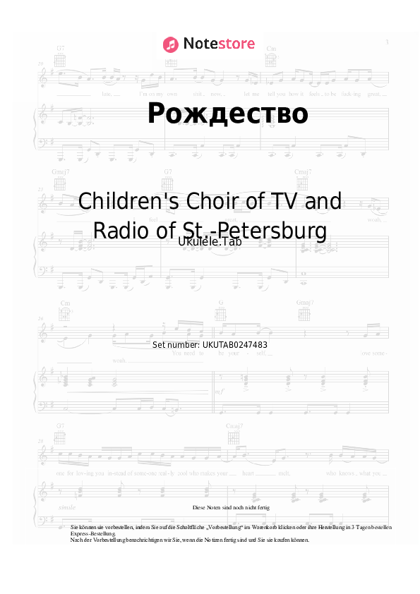 Noten Children's Choir of TV and Radio of St.-Petersburg - Рождество - Ukulele.Tabs