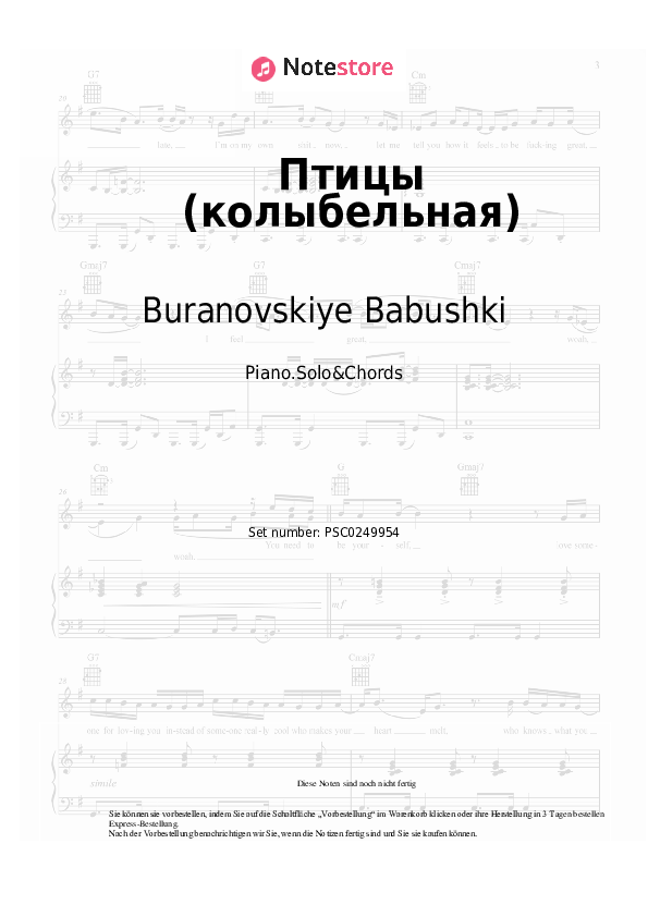 Noten und Akkorde Buranovskiye Babushki - Птицы (колыбельная) - Klavier.Solo&Akkorde