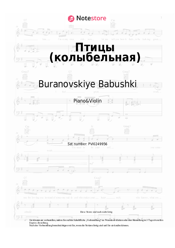 Noten Buranovskiye Babushki - Птицы (колыбельная) - Klavier&Geige