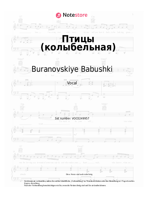 Noten Buranovskiye Babushki - Птицы (колыбельная) - Gesang