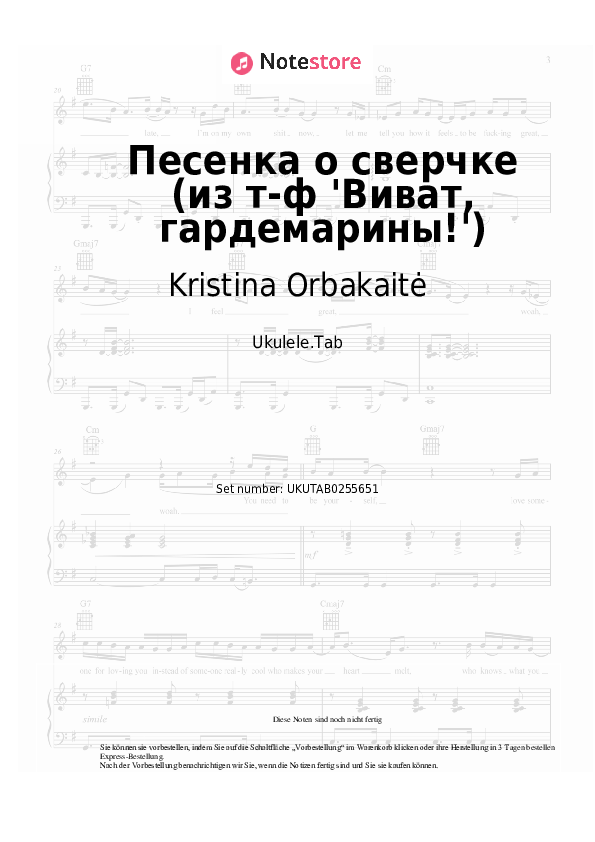 Noten Kristina Orbakaitė - Песенка о сверчке (из т-ф 'Виват, гардемарины!') - Ukulele.Tabs