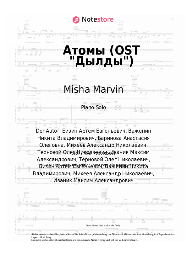 Noten TERNOVOY, Misha Marvin - Атомы (OST &quot;Дылды&quot;) - Klavier.Solo