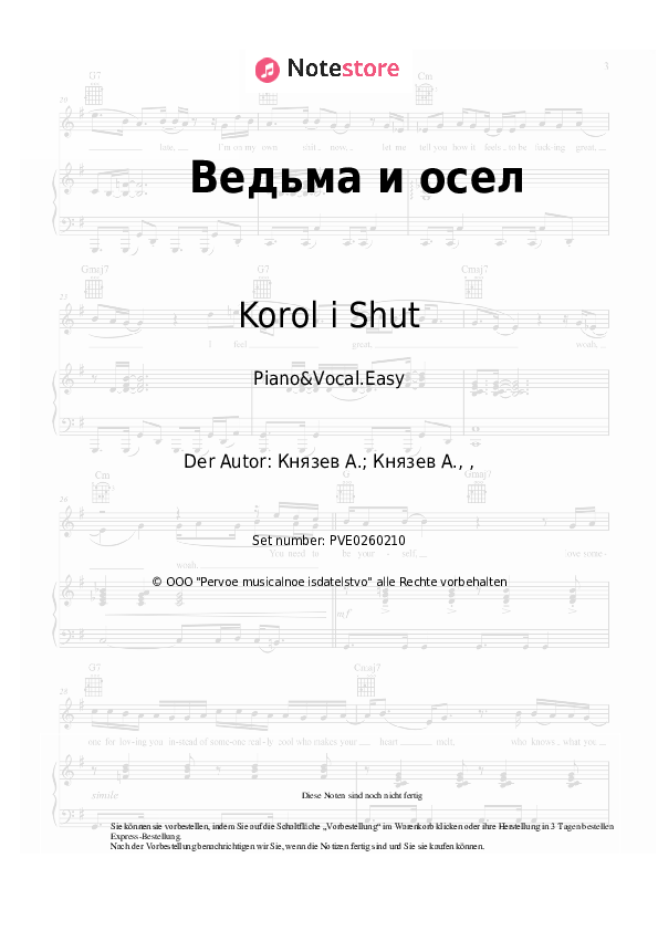 Einfache Noten Korol i Shut - Ведьма и осел - Klavier&Gesang.Einfach