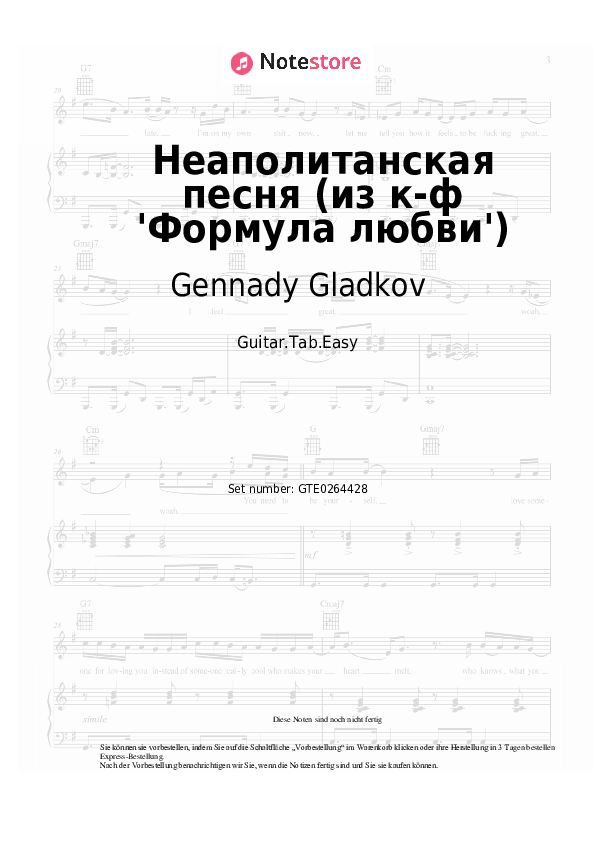 Einfache Tabs Gennady Gladkov, Aleksandr Abdulov, Semyon Farada - Неаполитанская песня (из к-ф 'Формула любви') - Gitarre.Tabs.Einfach