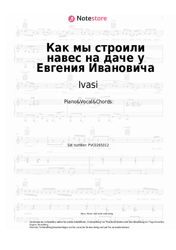 Noten und Akkorde Ivasi - Как мы строили навес на даче у Евгения Ивановича - Klavier&Gesang&Akkorde