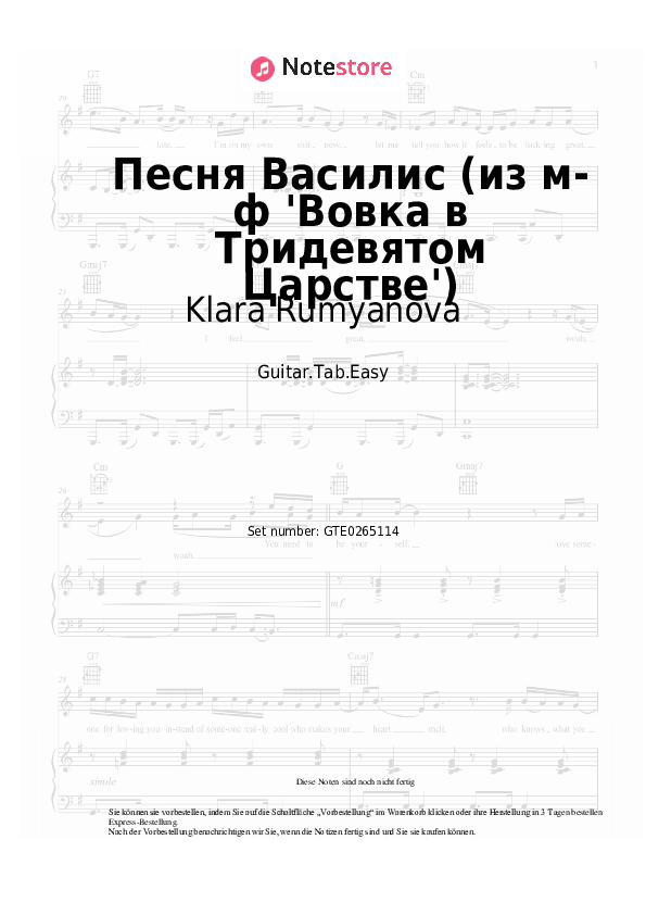 Einfache Tabs Klara Rumyanova - Песня Василис (из м-ф 'Вовка в Тридевятом Царстве') - Gitarre.Tabs.Einfach