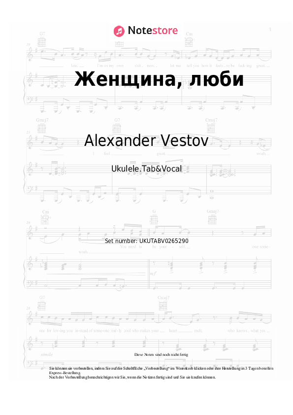 Noten Alexander Vestov - Женщина, люби - Ukulele.Tabs&Gesang