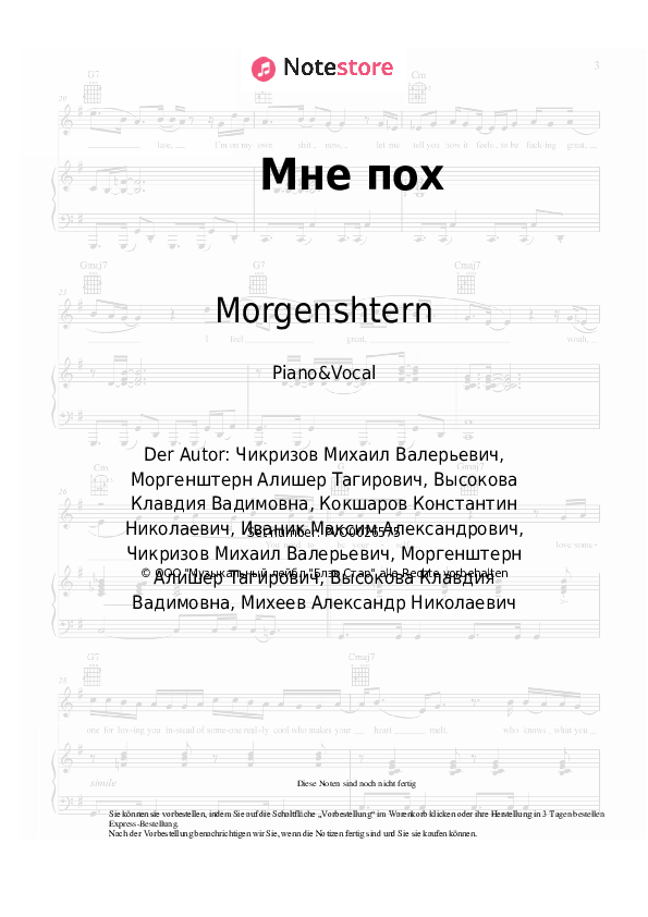 Noten mit Gesang Klava Koka, Morgenshtern - Мне пох - Klavier&Gesang