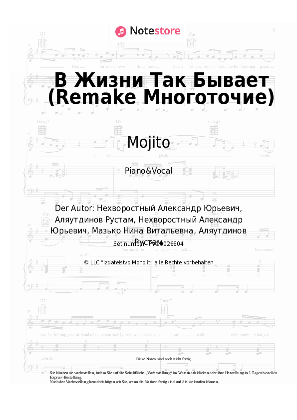 Noten mit Gesang Mojito - В Жизни Так Бывает (Remake Многоточие) - Klavier&Gesang