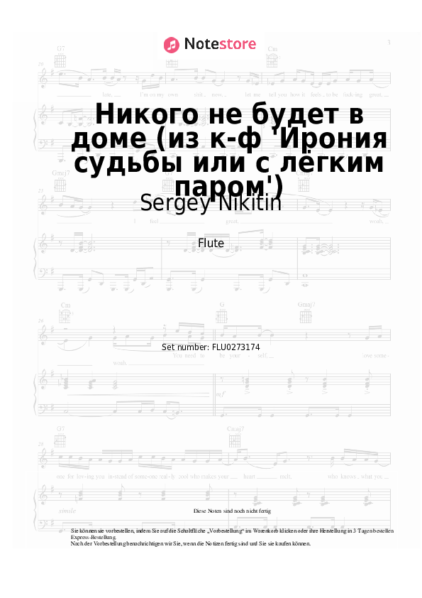 Noten Sergey Nikitin, Mikael Tariverdiev - Никого не будет в доме (из к-ф 'Ирония судьбы или с лёгким паром') - Flöte