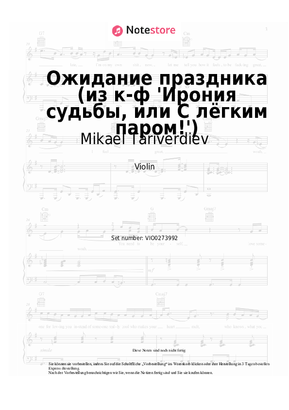 Noten Mikael Tariverdiev - Ожидание праздника (из к-ф 'Ирония судьбы, или С лёгким паром!') - Violine