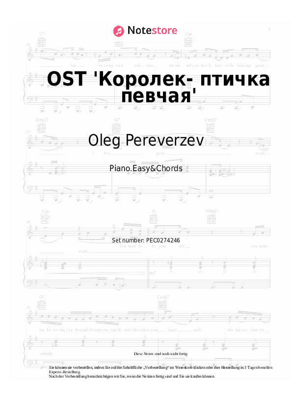 Einfache Noten und Akkorde Oleg Pereverzev - OST 'Королек- птичка певчая' - Klavier.Einfach&Akkorde