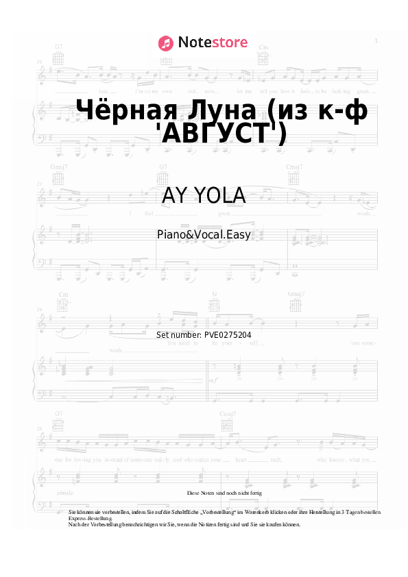 Einfache Noten AY YOLA - Чёрная Луна (из к-ф 'АВГУСТ') - Klavier&Gesang.Einfach