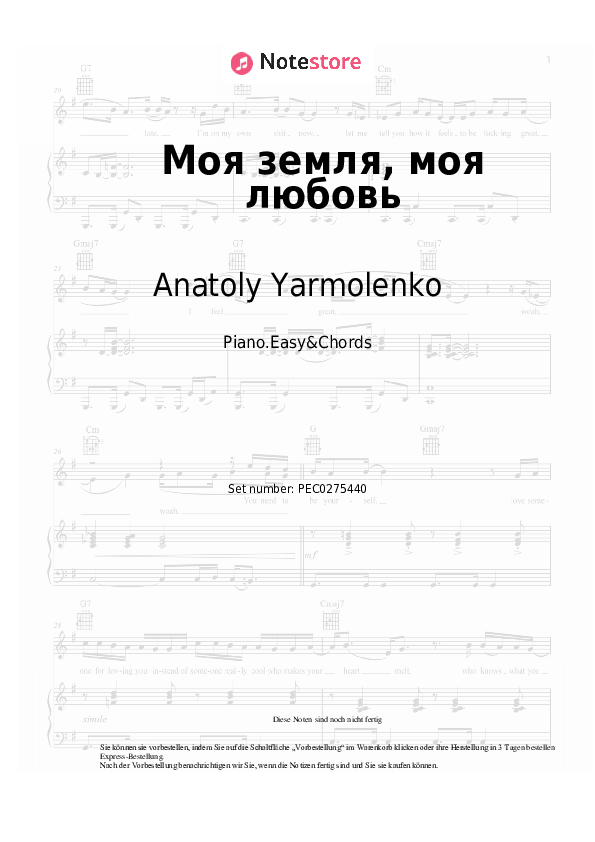 Einfache Noten und Akkorde Anatoly Yarmolenko, German Titov - Моя земля, моя любовь - Klavier.Einfach&Akkorde