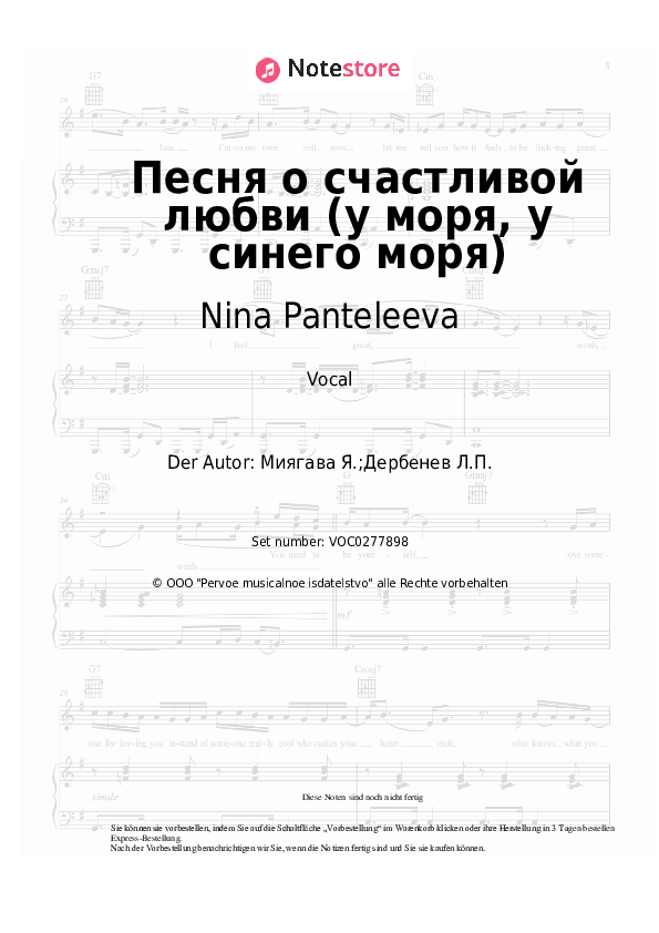 Noten Nina Panteleeva - Песня о счастливой любви (у моря, у синего моря) - Gesang