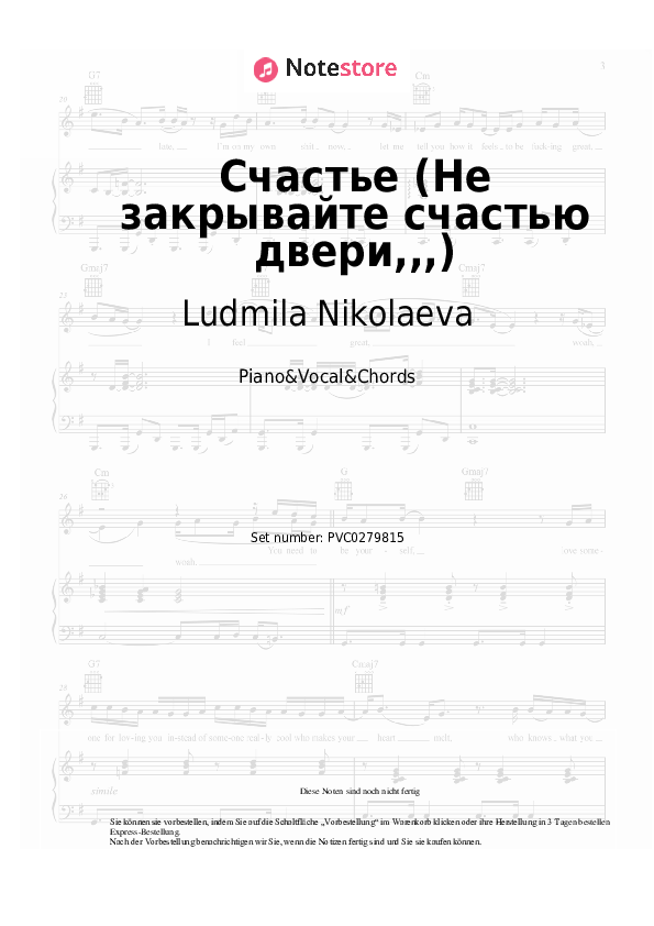 Noten und Akkorde Ludmila Nikolaeva - Счастье (Не закрывайте счастью двери,,,) - Klavier&Gesang&Akkorde