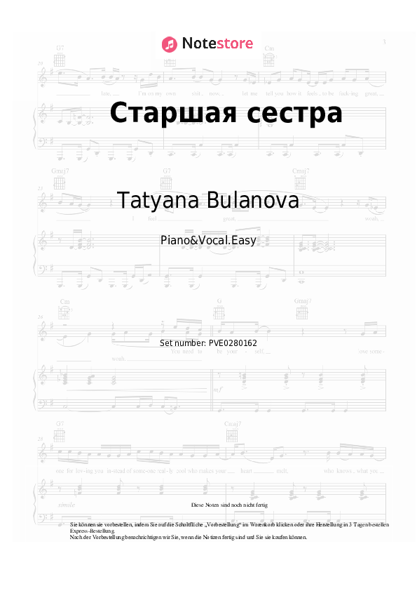 Einfache Noten Tatyana Bulanova - Старшая сестра - Klavier&Gesang.Einfach