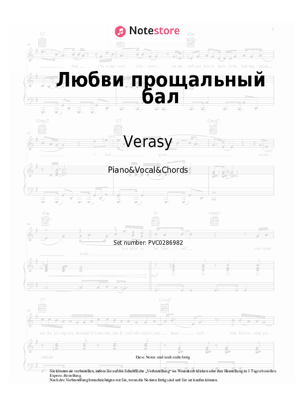 Noten und Akkorde Verasy - Любви прощальный бал - Klavier&Gesang&Akkorde
