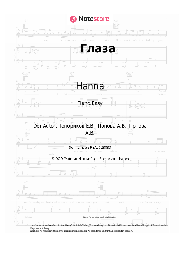 Einfache Noten Hanna - Глаза - Klavier.Easy