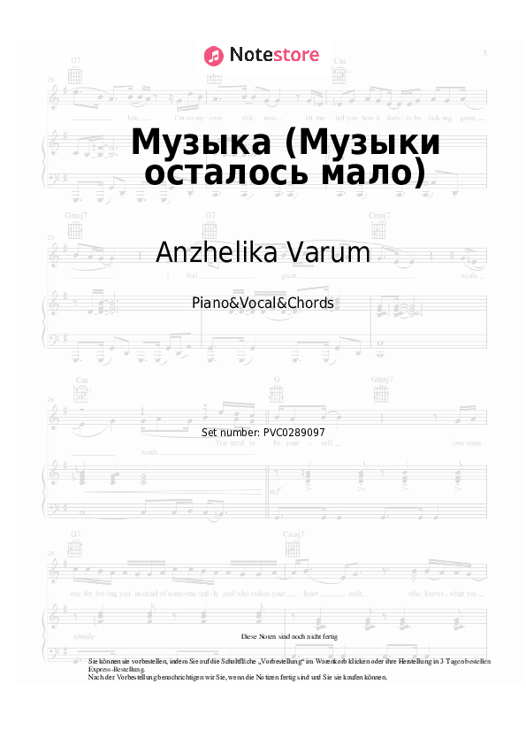 Noten und Akkorde Anzhelika Varum - Музыка (Музыки осталось мало) - Klavier&Gesang&Akkorde