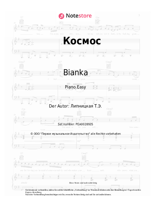 Einfache Noten Bianka - Космос - Klavier.Easy
