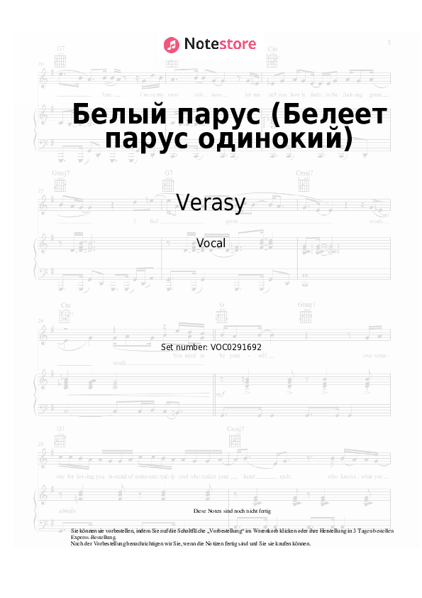 Noten Verasy - Белый парус (Белеет парус одинокий) - Gesang