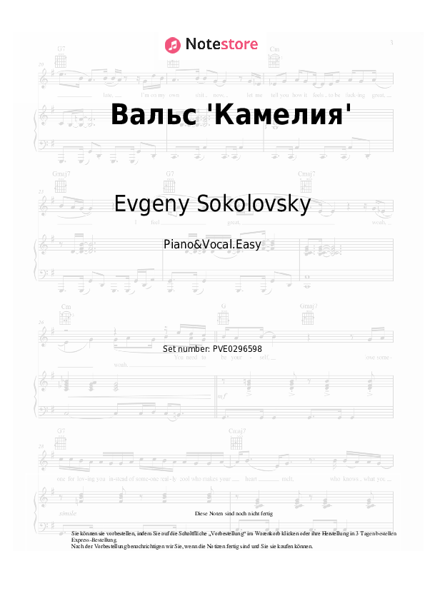 Einfache Noten Evgeny Sokolovsky - Вальс 'Камелия' - Klavier&Gesang.Einfach