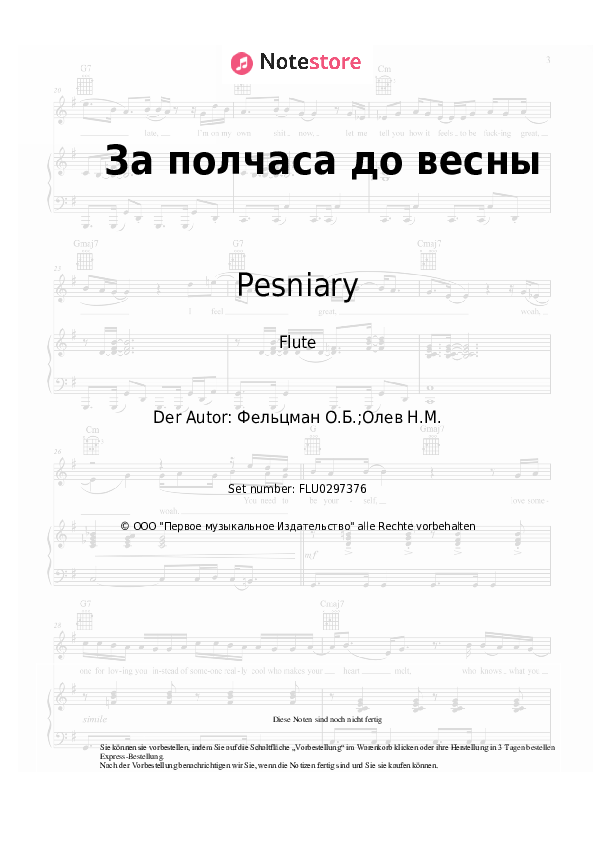 Noten Pesniary - За полчаса до весны - Flöte