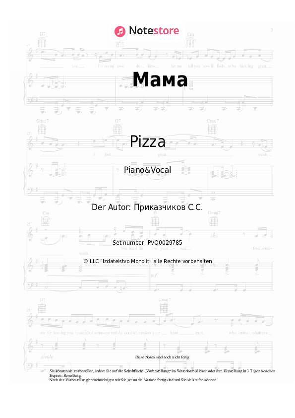 Noten mit Gesang Pizza - Мама - Klavier&Gesang