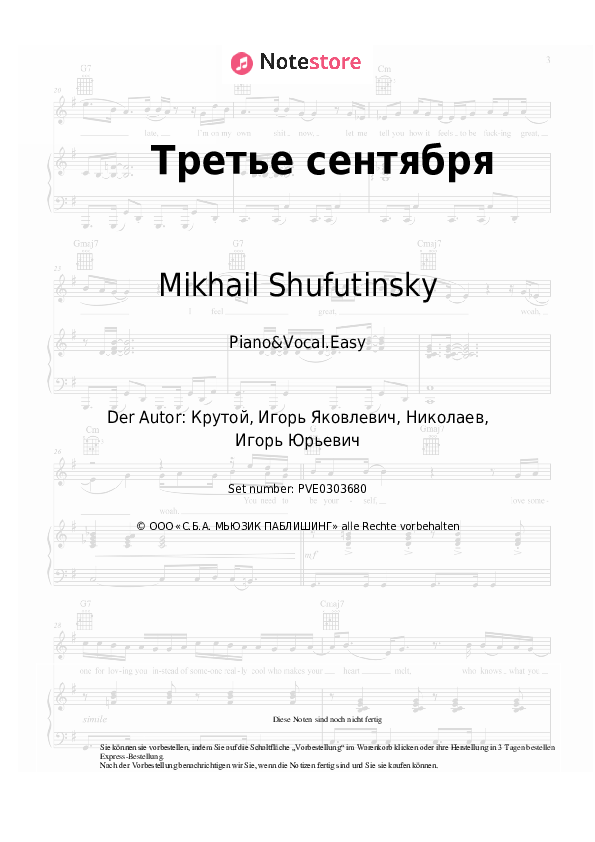 Einfache Noten Mikhail Shufutinsky - Третье сентября - Klavier&Gesang.Einfach