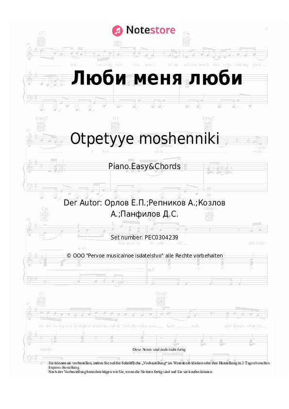 Einfache Noten und Akkorde Otpetyye moshenniki - Люби меня люби - Klavier.Einfach&Akkorde