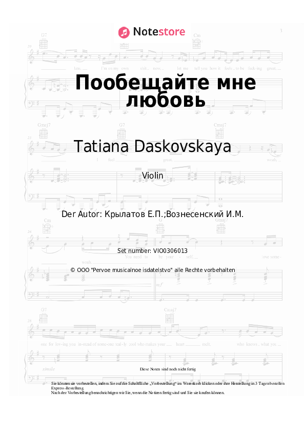 Noten Tatiana Daskovskaya, Yevgeny Krylatov - Пообещайте мне любовь - Violine