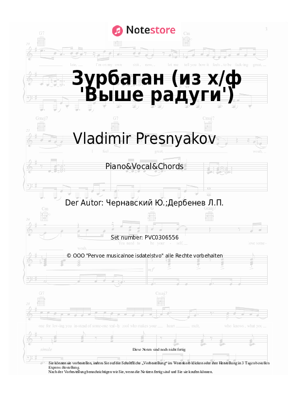 Noten und Akkorde Vladimir Presnyakov, Yury Chernavsky - Зурбаган (из х/ф 'Выше радуги') - Klavier&Gesang&Akkorde