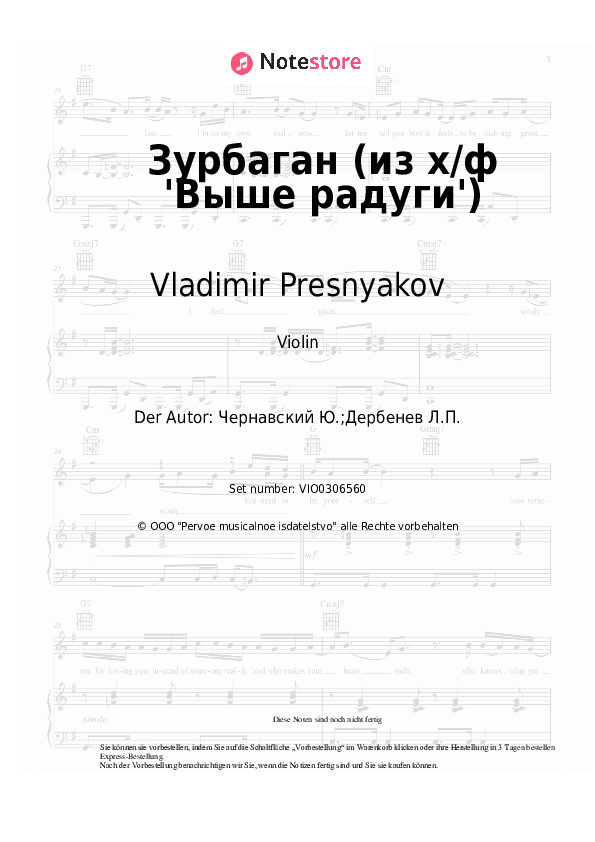 Noten Vladimir Presnyakov, Yury Chernavsky - Зурбаган (из х/ф 'Выше радуги') - Violine