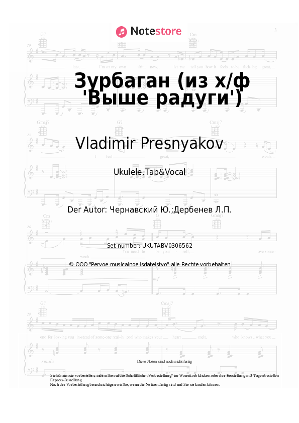 Noten Vladimir Presnyakov, Yury Chernavsky - Зурбаган (из х/ф 'Выше радуги') - Ukulele.Tabs&Gesang