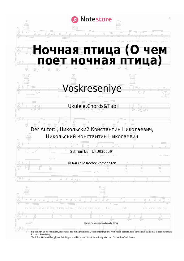 Noten Voskreseniye, Konstantin Nikolsky - Ночная птица (О чем поет ночная птица) - Ukulele.Akkorde&Tabs